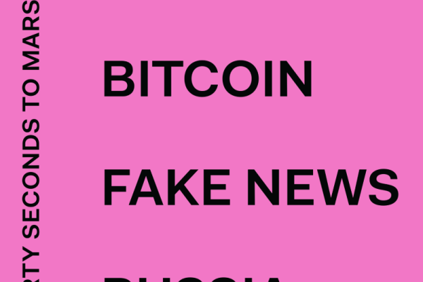 30 Seconds To Mars America Album Cover